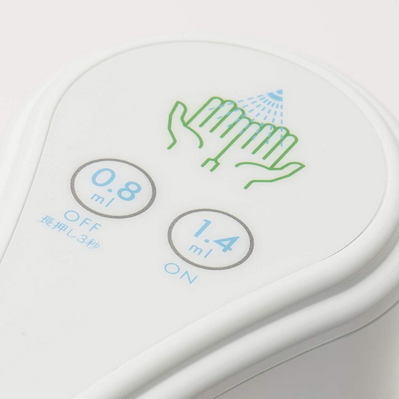 カジュアルプロダクト タッチレス消毒スプレー アルコール消毒 手洗い