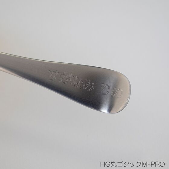 ウィルアシスト フィーディングスプーン浅型 刻印 名入れ