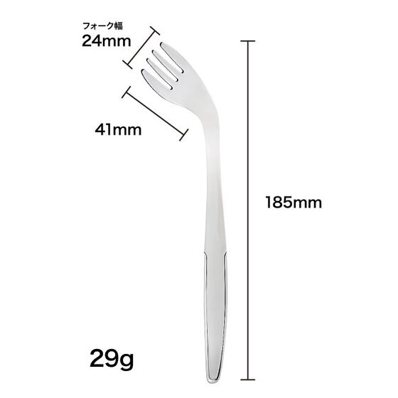 ウィルアシスト フラットライトフォーク左曲がり 右利き 使いやすい