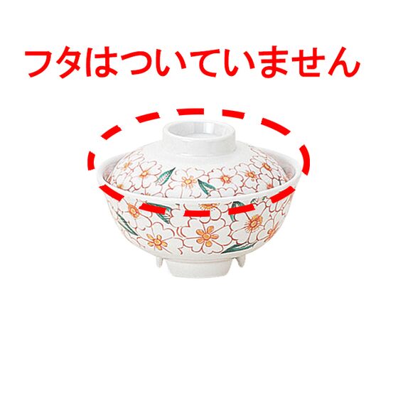 ウィルアシスト 飯椀 介護食器