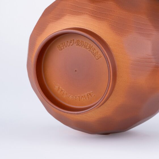 ウィルアシスト らくらく汁わん茶亀甲 障がい者 使いやすい