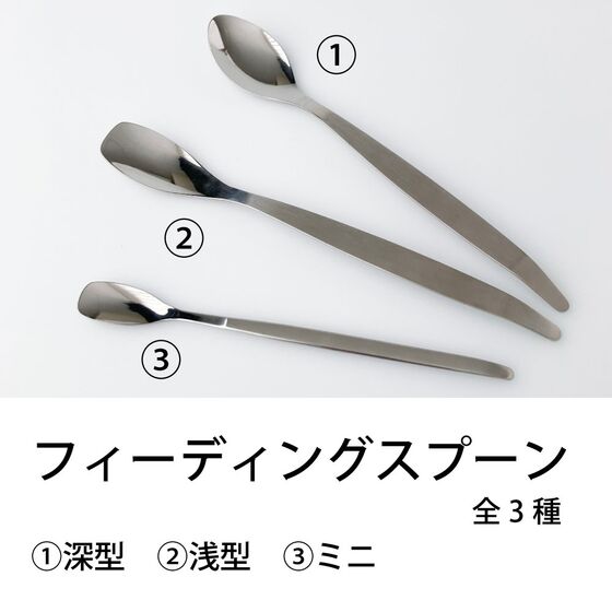 ウィルアシスト フィーディングスプーンミニ 介助 食べさせやすい