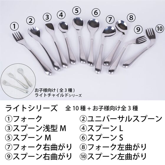 ウィルアシスト ライトスプーンL 障がい者 使いやすい