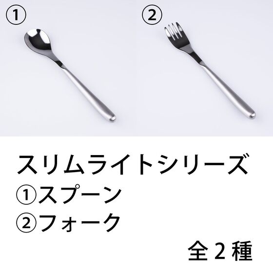 ウィルアシスト スリムライトスプーン 障がい者 使いやすい