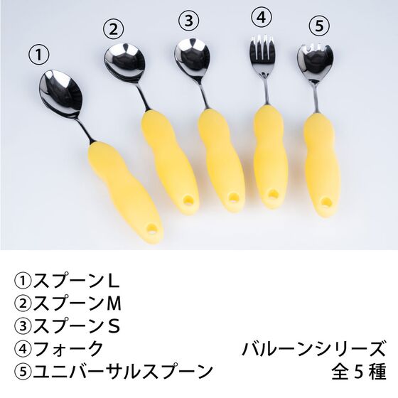 ウィルアシスト バルーンスプーンS 障がい者 食べやすい