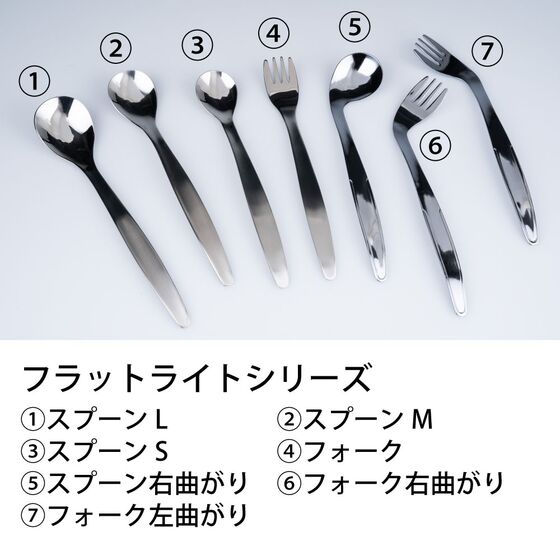 ウィルアシスト フラットライトスプーンL 障がい者 使いやすい