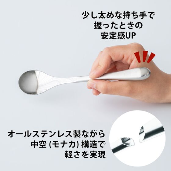 ウィルアシスト ライトスプーンL 障がい者 使いやすい