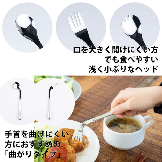 ウィルアシスト ライトスプーンL 障がい者 使いやすい