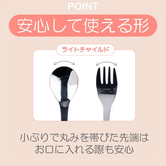 ウィルアシスト ライトチャイルドスプーン 厚みがある 握りやすい