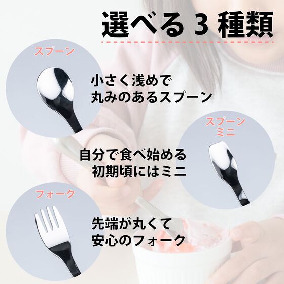ウィルアシスト ライトチャイルドスプーン 厚みがある 握りやすい