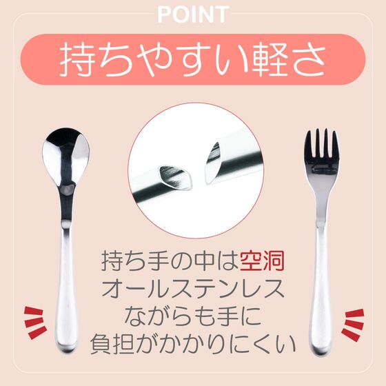 ウィルアシスト ライトチャイルドスプーン 厚みがある 握りやすい