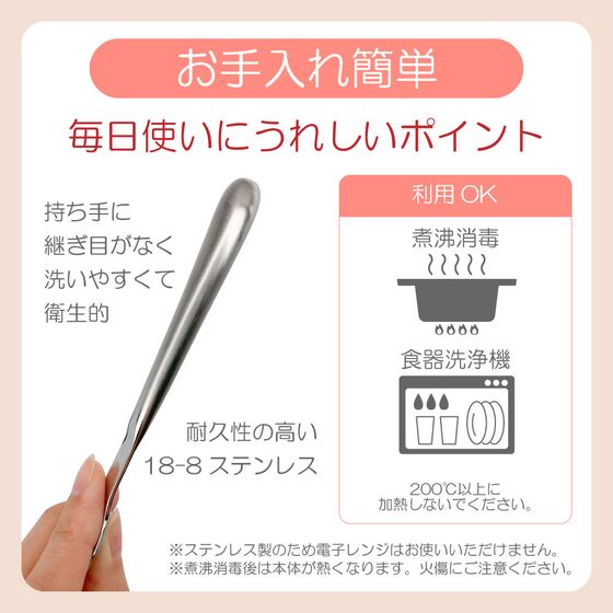 ウィルアシスト ライトチャイルドスプーン 厚みがある 握りやすい