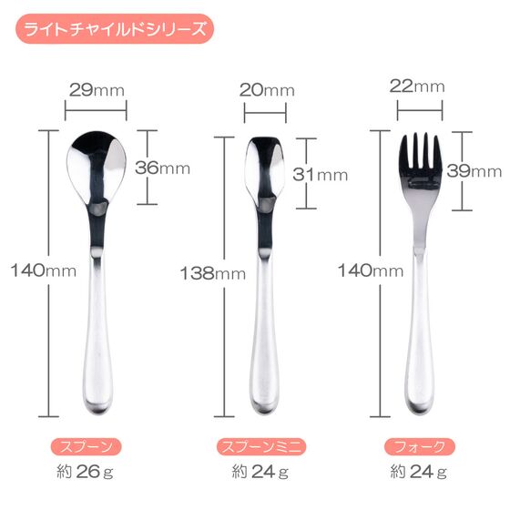 ウィルアシスト ライトチャイルドスプーン 厚みがある 握りやすい