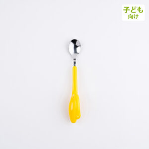 【ウィル・スリー】 スプーン
