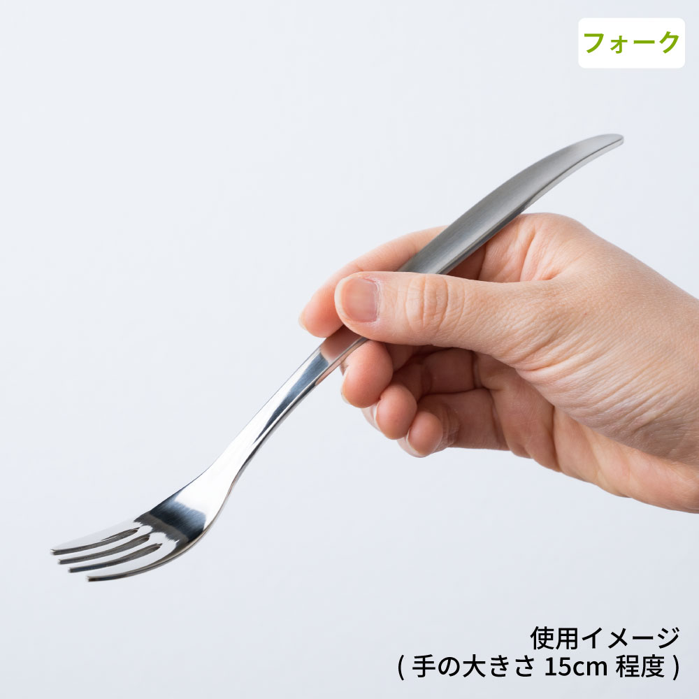 【フラットライト】フォーク - 画像 (3)
