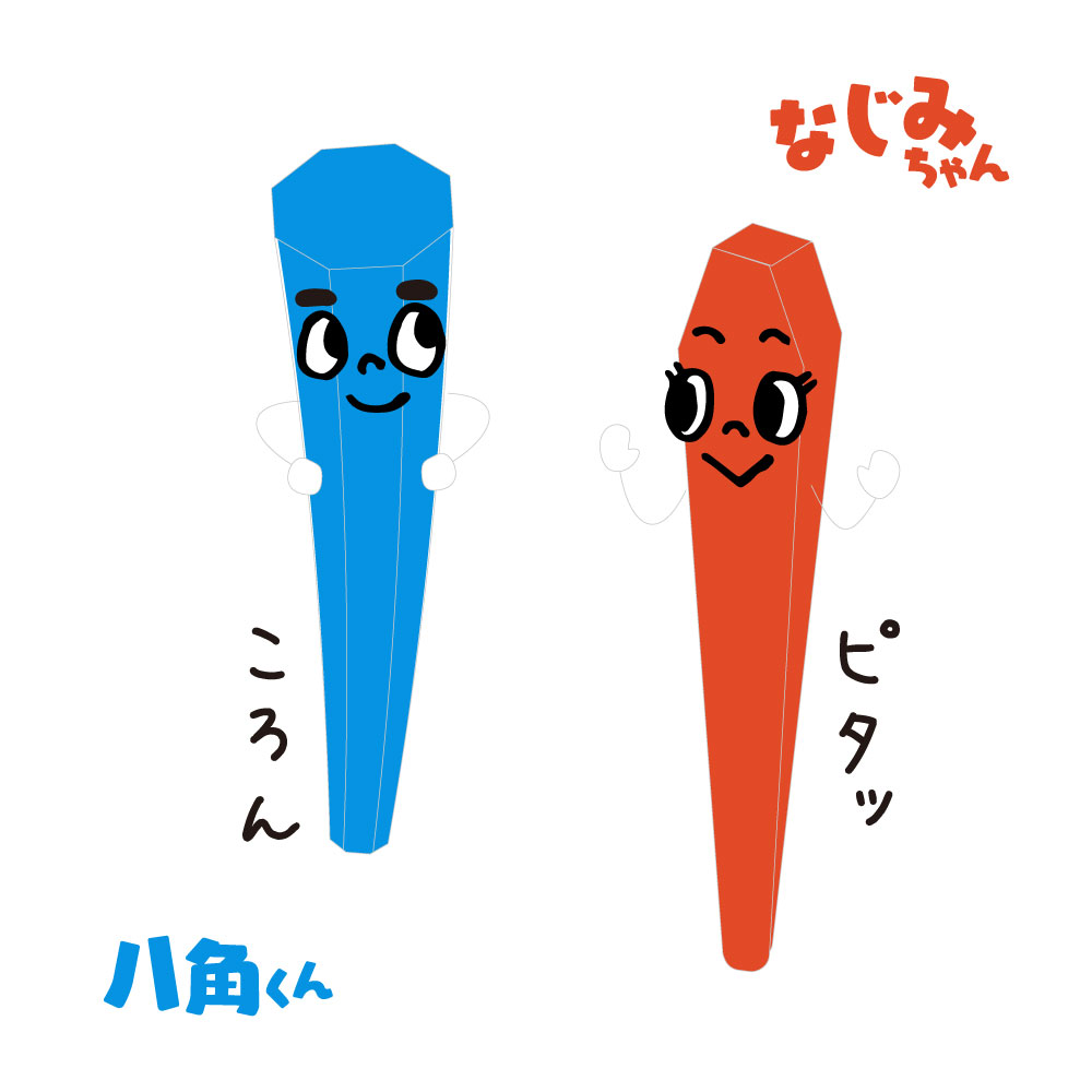 はじめてのお箸「八角くんとなじみちゃん」 - 画像 (3)