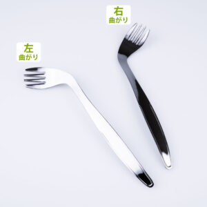 【フラットライト】フォーク 曲がり