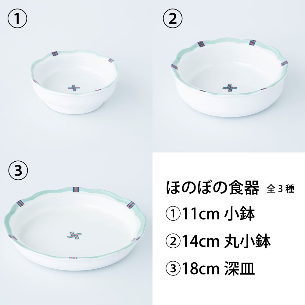 ほのぼの食器 - 画像 (3)