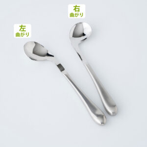 【ライト】 スプーン 曲がり