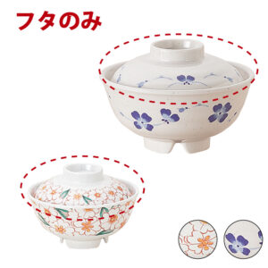 『SALE』飯椀 フタ